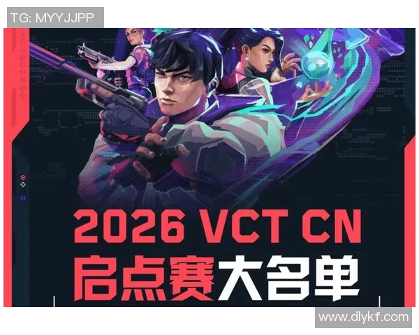 VCT启点赛小龙表现出色领先XLG选手争夺冠军荣耀