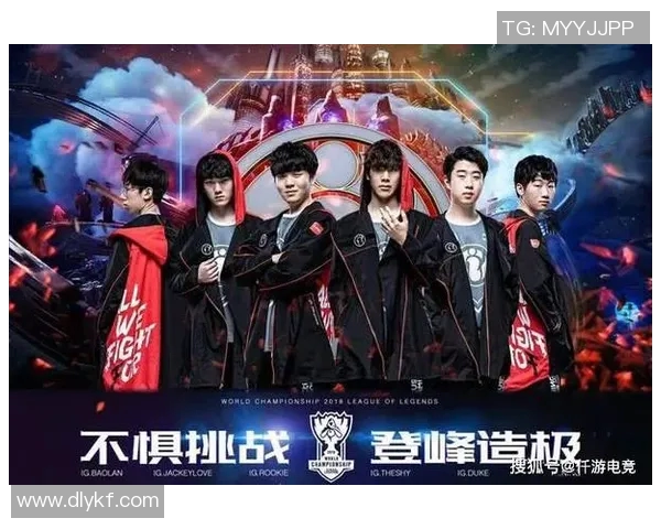 IG在激烈对决中惜败LPL战队展现出强大实力与无限潜力 IG在激烈对决中惜败LPL战队展现出强大实力与无限潜力
