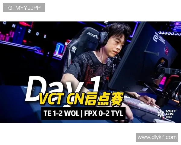 VCT启点赛中WOL战队选手连胜表现引发热议和关注 VCT启点赛中WOL战队选手连胜表现引发热议和关注