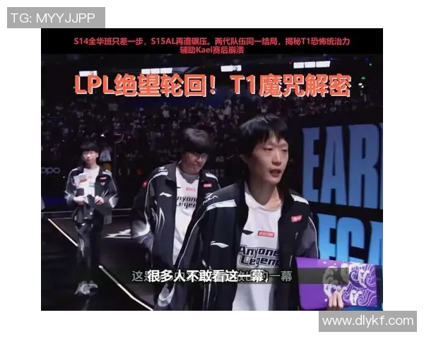 LPL春季赛传奇选手Kael宣布退役引发电竞圈热议与怀念 LPL春季赛传奇选手Kael宣布退役引发电竞圈热议与怀念
