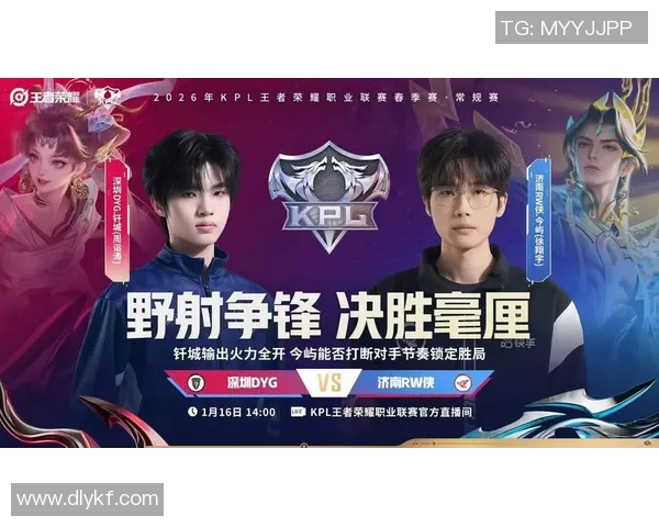 RW侠强势崛起KPL赛场展现实力引发热议与期待