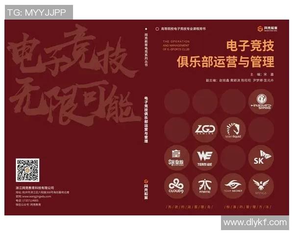 电竞职业赛场的技术革新与未来发展趋势探讨 电竞职业赛场的技术革新与未来发展趋势探讨